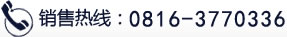 N(xio)۟ᾀ(xin)0816-8013358